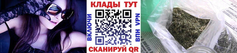 Все наркотики Вытегра ссылка на мегу ссылки Марихуана Мефедрон ГАШ