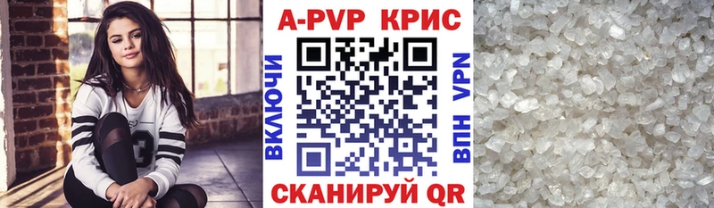 A PVP мука Вытегра