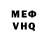 Метадон кристалл MUN UNITED