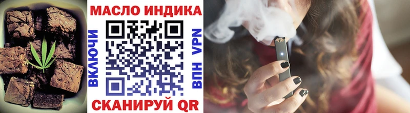 Печенье с ТГК конопля наркотики Вытегра