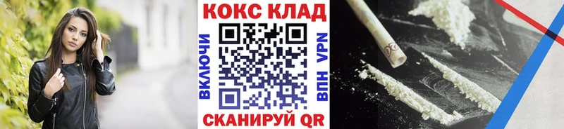 сайты даркнета наркотические препараты  Вытегра  Кокаин Fish Scale  магазин   