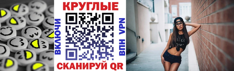 omg онион  даркнет сайт  Вытегра  Экстази 280мг 