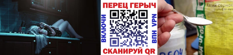 MEGA рабочий сайт  Вытегра  Героин хмурый 