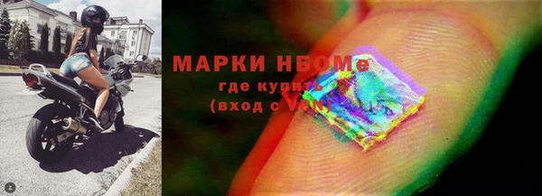 MESCALINE Дмитровск