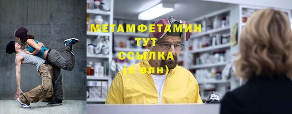 первитин Дмитров