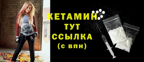 MESCALINE Дмитровск