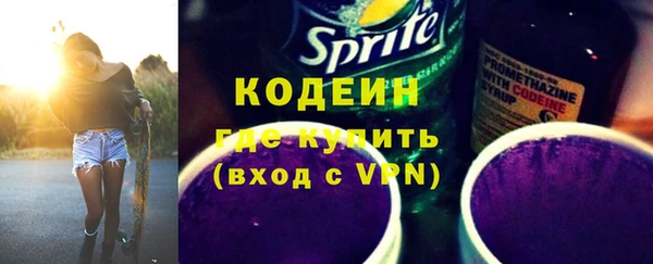 первитин Дмитров