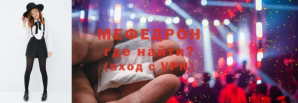 первитин Дмитров
