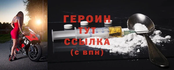 первитин Дмитров
