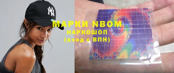 MESCALINE Дмитровск