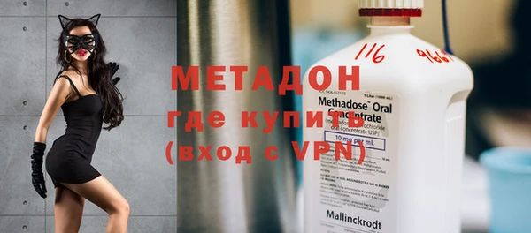 первитин Дмитров