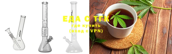 MESCALINE Дмитровск