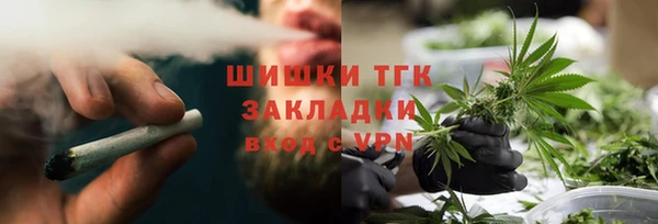 MESCALINE Дмитровск