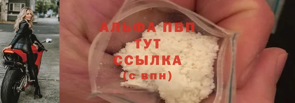 первитин Дмитров