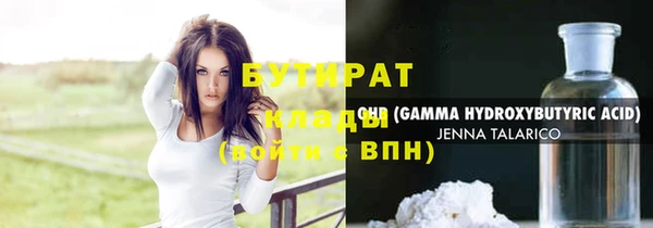 стафф Дмитриев