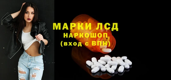 MESCALINE Дмитровск