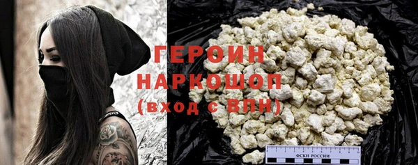 первитин Дмитров