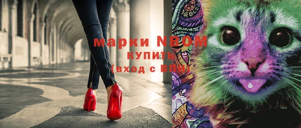 MESCALINE Дмитровск