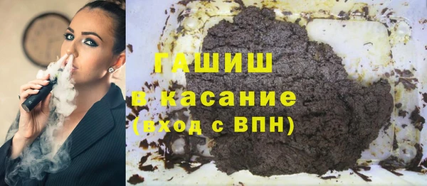 спайс Нефтегорск
