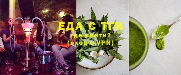 MESCALINE Дмитровск