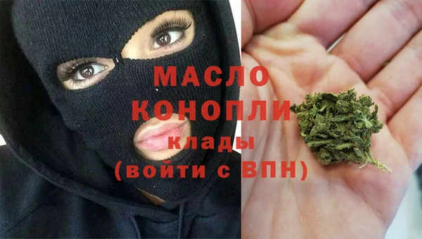 первитин Дмитров