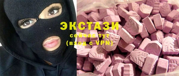 спайс Нефтекумск
