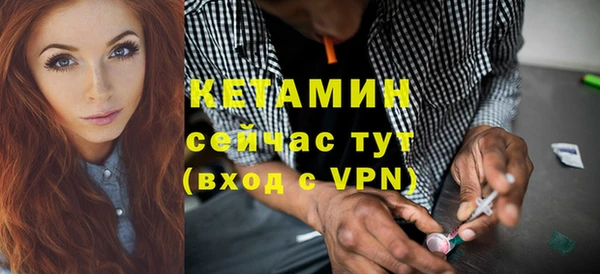 первитин Дмитров