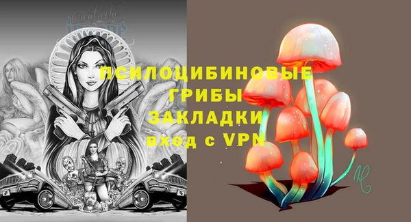 MESCALINE Дмитровск