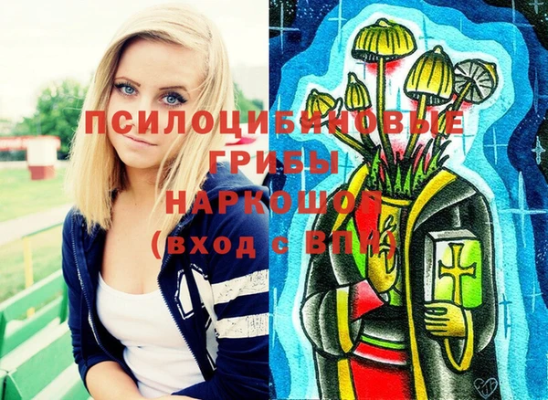 MESCALINE Дмитровск