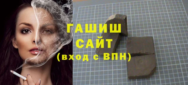 первитин Дмитров
