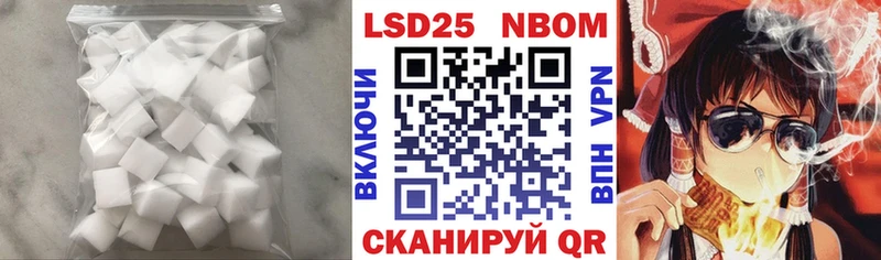 LSD-25 экстази ecstasy  цена   мега ССЫЛКА  площадка официальный сайт  Вытегра 