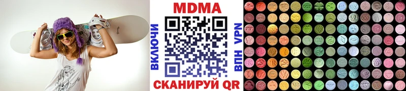 МДМА crystal  Вытегра 