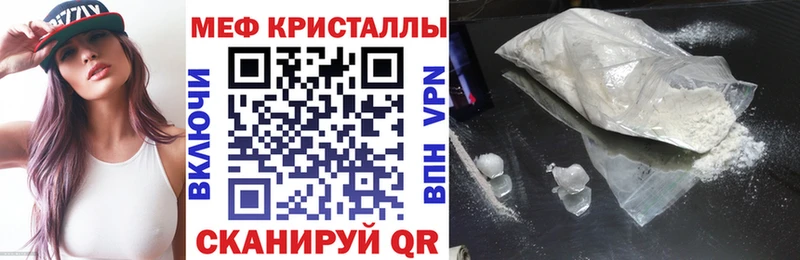 продажа наркотиков  даркнет как зайти  блэк спрут как войти  МЕФ VHQ  Вытегра 