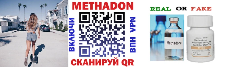 где найти Вытегра МЕТАДОН белоснежный