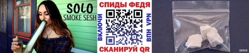 МЕТАМФЕТАМИН Декстрометамфетамин 99.9%  Вытегра 