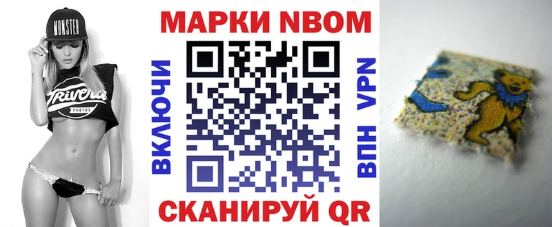 как найти закладки  Вытегра  Марки 25I-NBOMe 1500мкг 