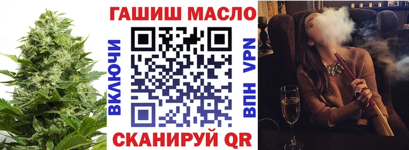 купить наркоту  Вытегра  ТГК жижа 